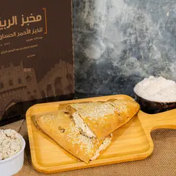 فطيرة الرهش